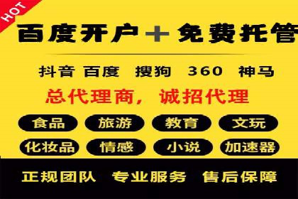百度包年竞价如何助力品牌建设与传播