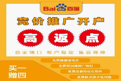 案例对比：优化前后百度推广成本降低